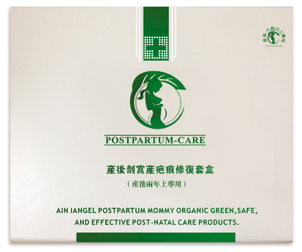產后剖宮產疤痕修復套盒(2年以上)