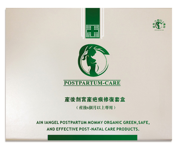 產(chǎn)后剖宮產(chǎn)疤痕修復(fù)套盒(6個(gè)月以上)