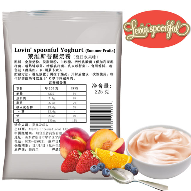 萊維斯普酸奶粉夏日水果味