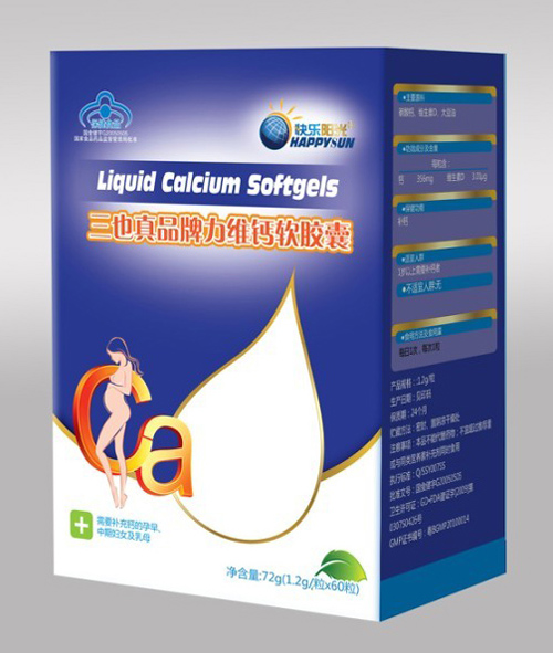 快樂陽(yáng)光孕婦鈣