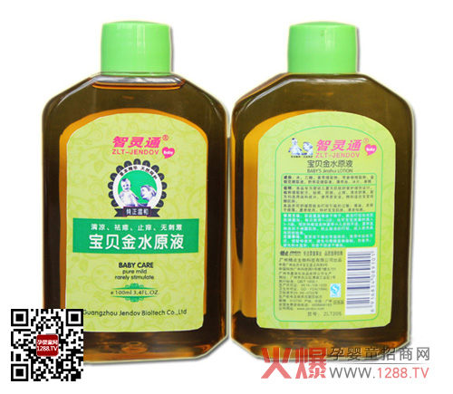 `ͨϴoƷ ˎƷ(bio)a(chn)