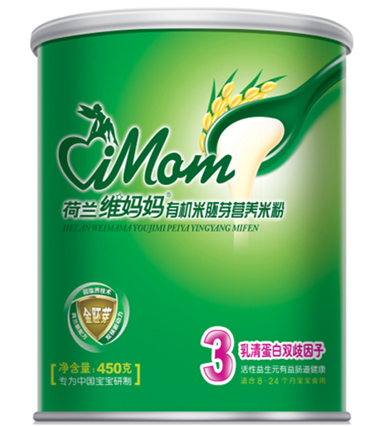 乳清蛋白雙歧因子