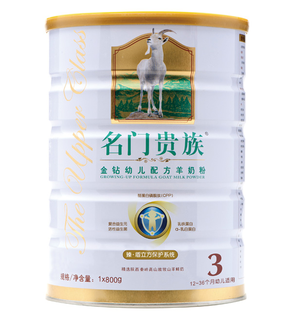 名門貴族老金鉆幼兒配方羊奶粉3段