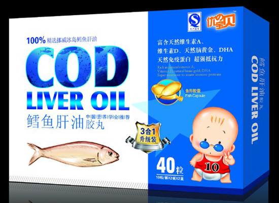 優(yōu)の寶貝40粒魚(yú)肝油膠丸