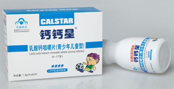 鈣鈣星乳酸鈣咀嚼片(青少年兒童型)