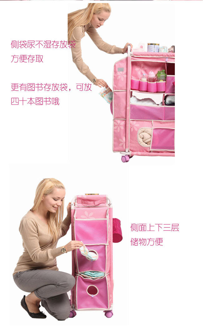 嬰幼兒護(hù)理收納車太陽花2_02