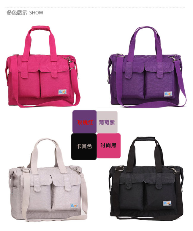 新安代時(shí)尚媽咪包