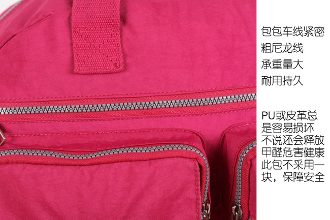 多功能媽咪大包6