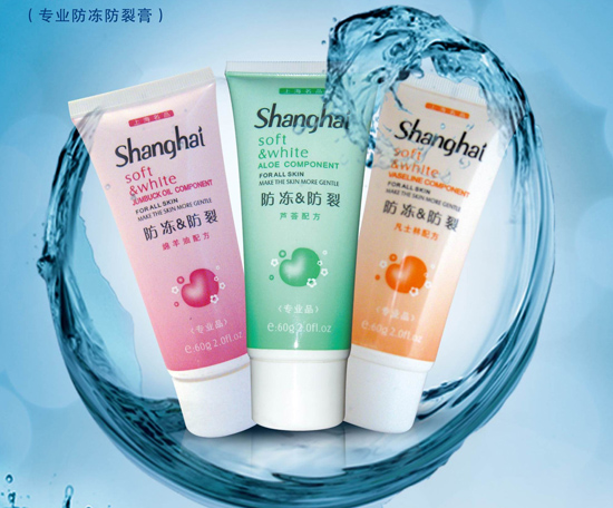 上海防凍防裂膏