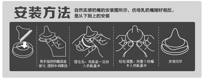 AD308 309寬口徑PP奶瓶