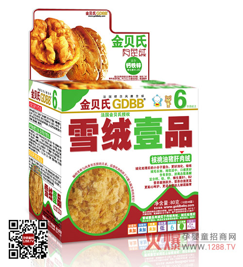 a(chn)Ʒ󼯺ƷؐѩqҼƷ֡ϵ7u