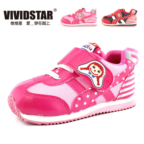 維維星粉色行步鞋