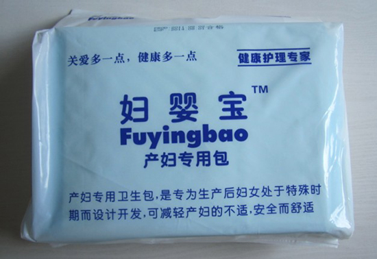 婦嬰寶產(chǎn)婦專(zhuān)用包