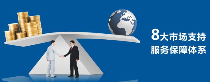 ˴Ј(chng)֧(w)wϵ