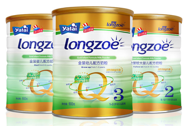 朗智金裝嬰幼兒配方奶粉罐裝