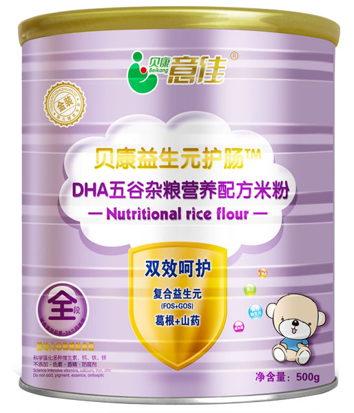 貝康意佳DHA五谷雜糧營(yíng)養(yǎng)配方米粉全段