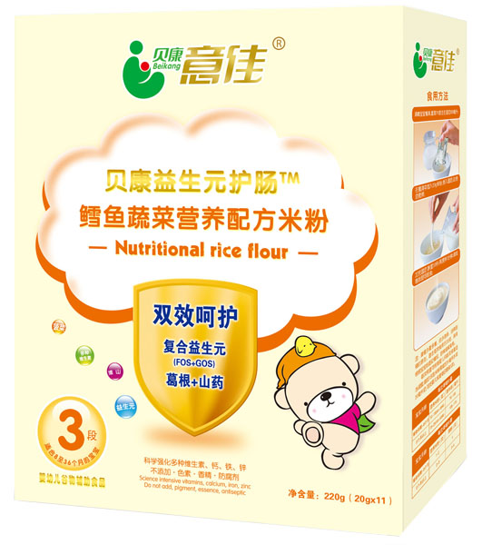 貝康意佳鱈魚(yú)蔬菜營(yíng)養(yǎng)配方米粉3段