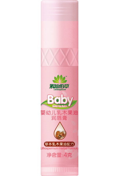 紫仙佰草乳木果油潤唇膏