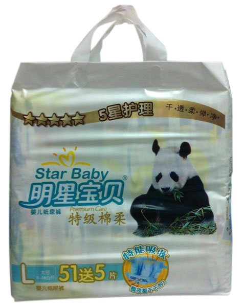 明星寶貝特級(jí)棉柔嬰兒紙尿褲L56片