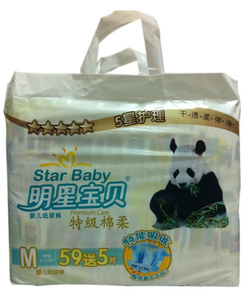 明星寶貝特級(jí)棉柔嬰兒紙尿褲M64片