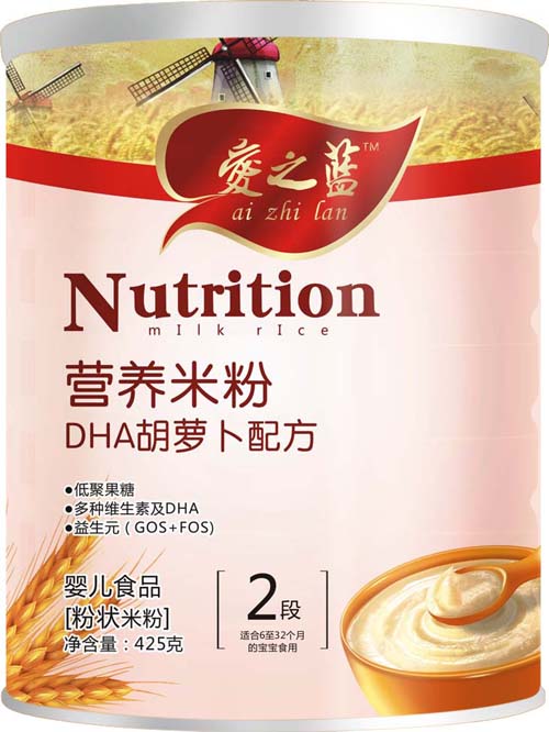 愛(ài)之藍(lán)DHA胡蘿卜配方營(yíng)養(yǎng)米粉2段