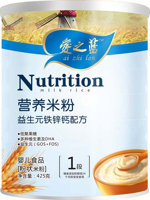 愛(ài)之藍(lán)益生元鐵鋅鈣配方營(yíng)養(yǎng)米粉1段