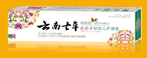 云南七草蛇床子嬰幼兒護(hù)理膏