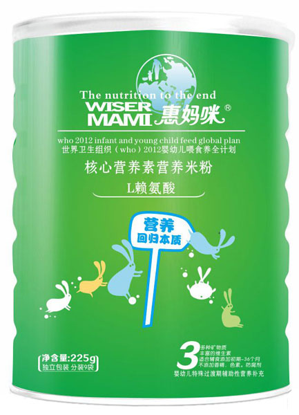 惠媽咪L賴氨酸核心營(yíng)養(yǎng)素營(yíng)養(yǎng)米粉罐裝