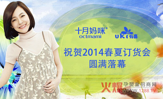 ʮϲ2014ӆ؛(hu)AMɹ