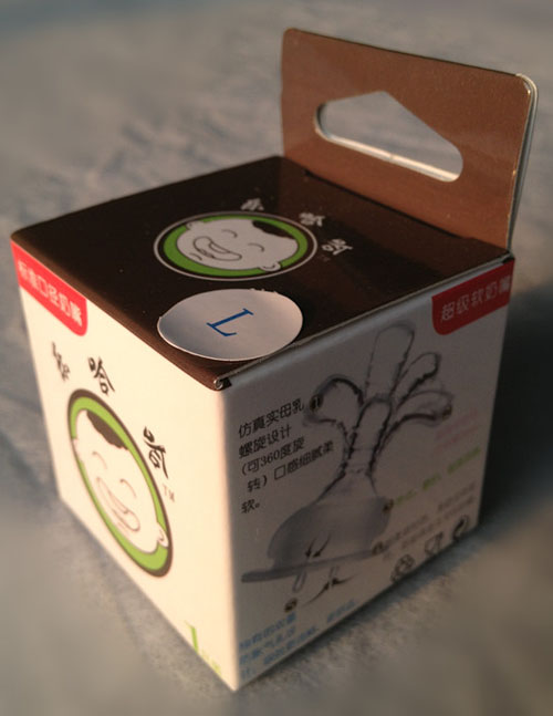 樂哈哈超級(jí)軟奶嘴