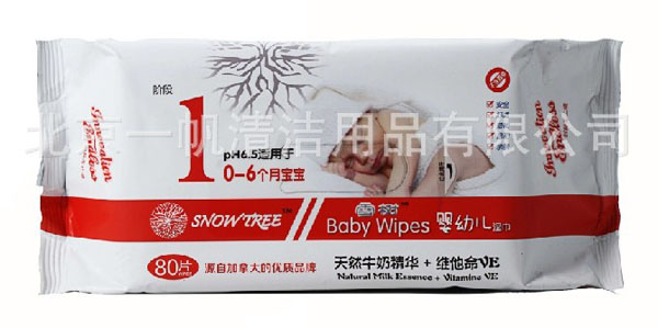 snowtree雪樹(shù)嬰幼兒濕巾1段80片裝