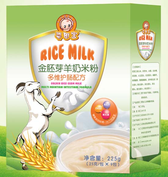 嬰因?qū)毝嗑S護(hù)腸金胚芽羊奶米粉盒裝