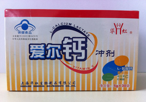 華虹愛爾鈣沖劑