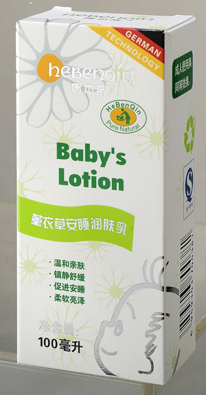 賀本親薰衣草安睡潤(rùn)膚乳