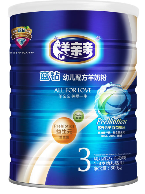 羊親親藍(lán)鉆幼兒配方羊奶粉3段