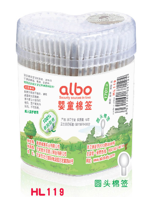 愛樂(lè)寶嬰童棉簽(170支裝)