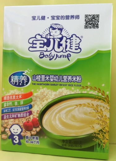 寶兒健山楂薏米嬰幼兒營養(yǎng)米粉3段