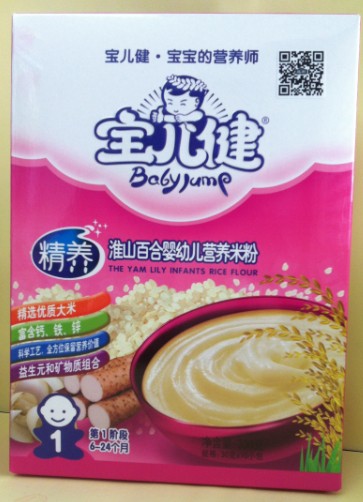 寶兒健淮山百合嬰幼兒營養(yǎng)米粉1段