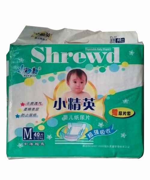 完美小精英嬰兒紙尿片