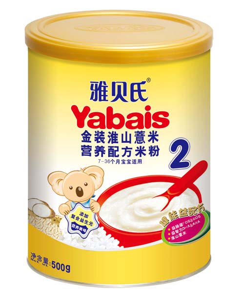 雅貝氏金裝淮山薏米營(yíng)養(yǎng)配方米粉500g2段