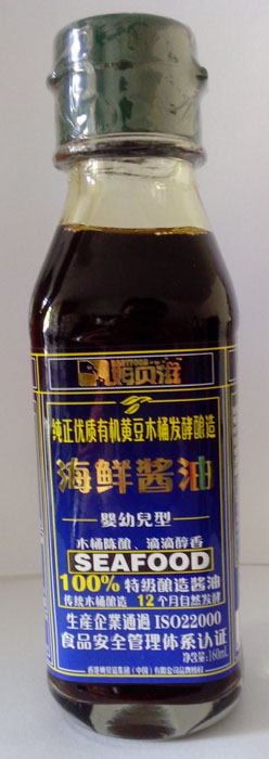 姆貝滋嬰幼兒型海鮮醬油