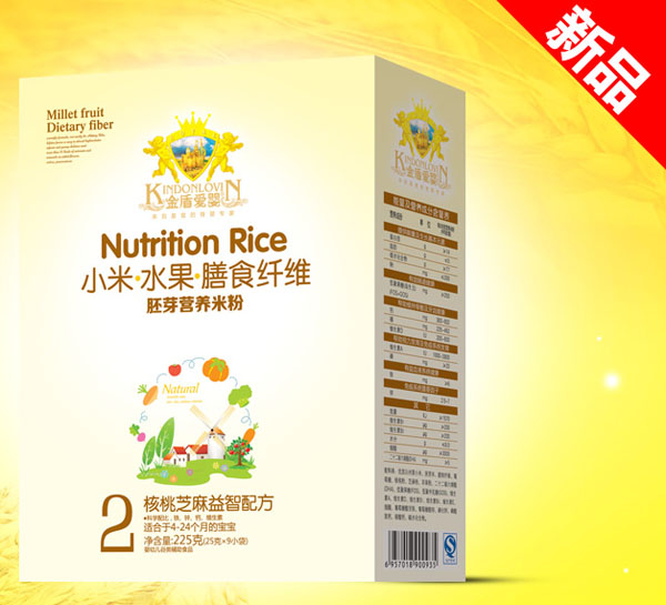 金盾愛嬰核桃芝麻益智配方小米米粉2段225g