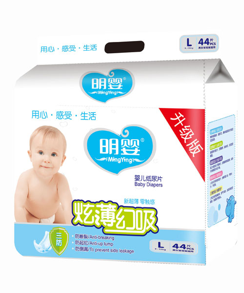 明嬰炫薄幻吸三防大包尿片L44片