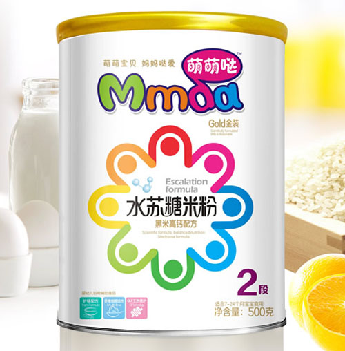 萌萌噠500克紙聽黑米高鈣水舒糖米粉