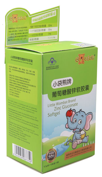 小袋熊牌葡萄糖酸鋅軟膠囊