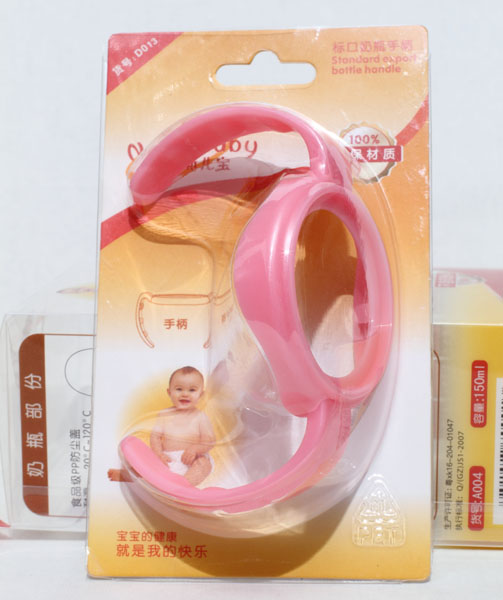 新兒寶粉紅色標(biāo)口徑奶瓶手柄