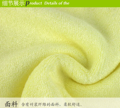 綠舒康竹纖維毛巾