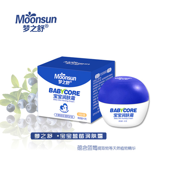 夢(mèng)之舒藍(lán)莓潤膚霜