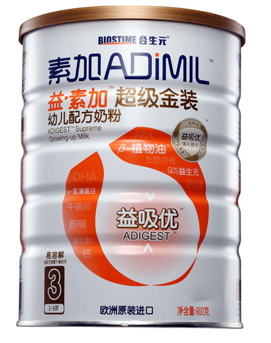 益素加超級金裝幼兒配方奶粉3段