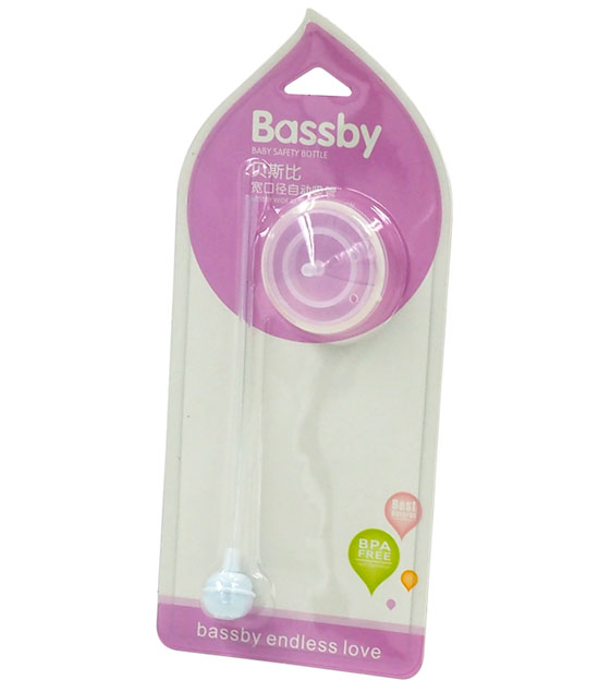 貝斯比寬口帶硅膠自動(dòng)吸管